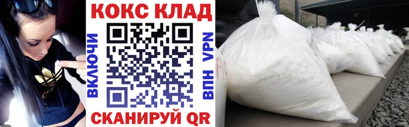 OMG зеркало  Александровское  Cocaine Fish Scale  цены наркотик 