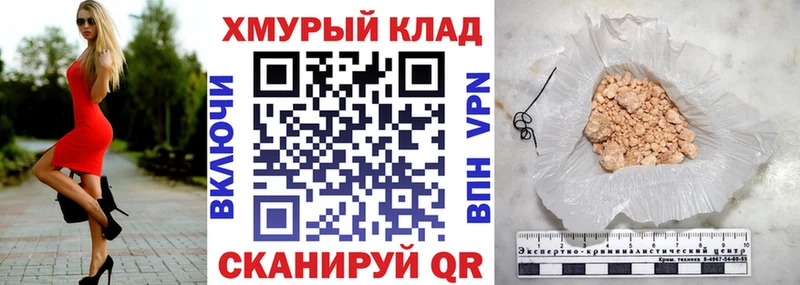 где купить   Александровское  ГЕРОИН хмурый 