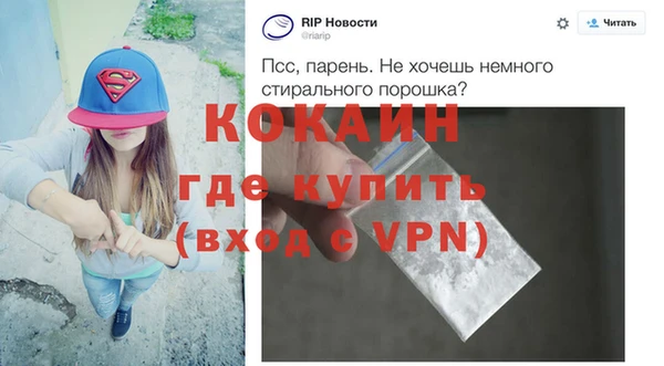 ALPHA-PVP Балабаново