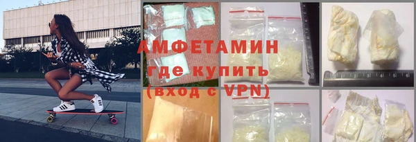ALPHA-PVP Балабаново