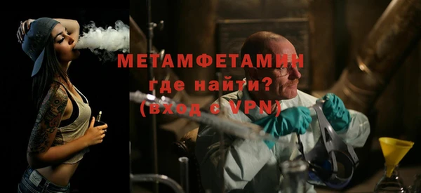 меф Баксан