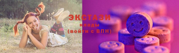 ALPHA-PVP Балабаново