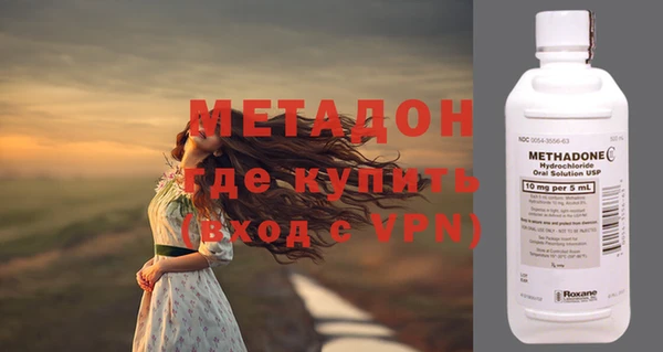 ALPHA-PVP Балабаново