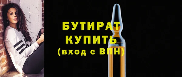 прущая мука Балахна