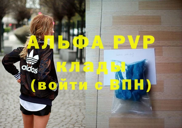 меф Баксан
