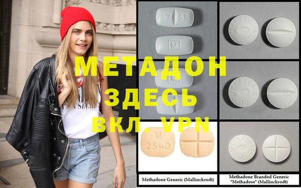 меф Баксан