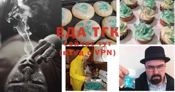 ECSTASY Покровск