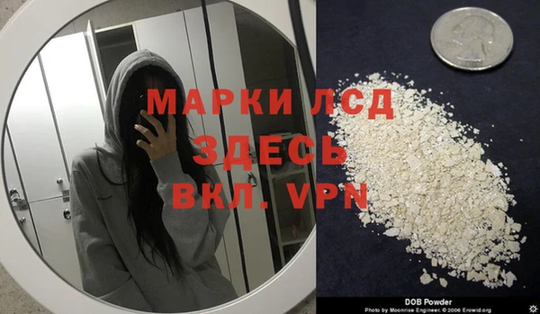 бутират Пролетарск