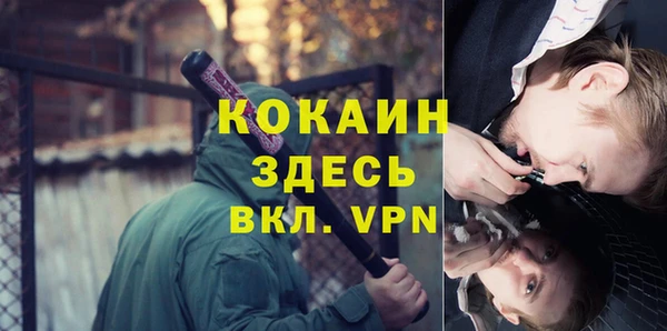 прущая мука Балахна