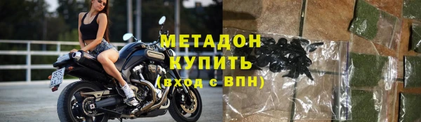 ALPHA-PVP Балабаново