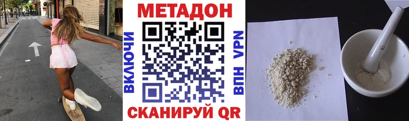 МЕТАДОН VHQ  как найти закладки  Александровское 